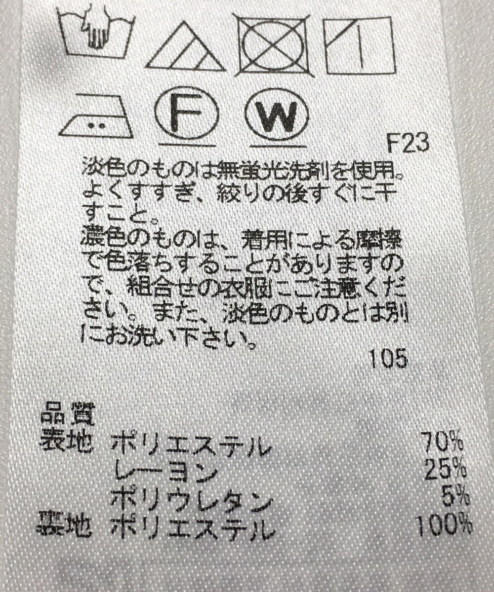 ONWARD Reuse Park 【23区】ワンピース春夏 