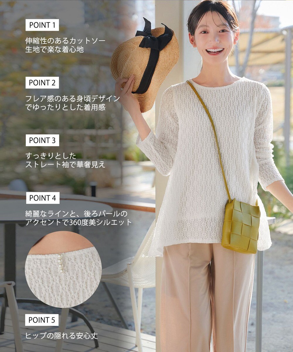 Tiaclasse L 花柄カットレースフレアトップス 