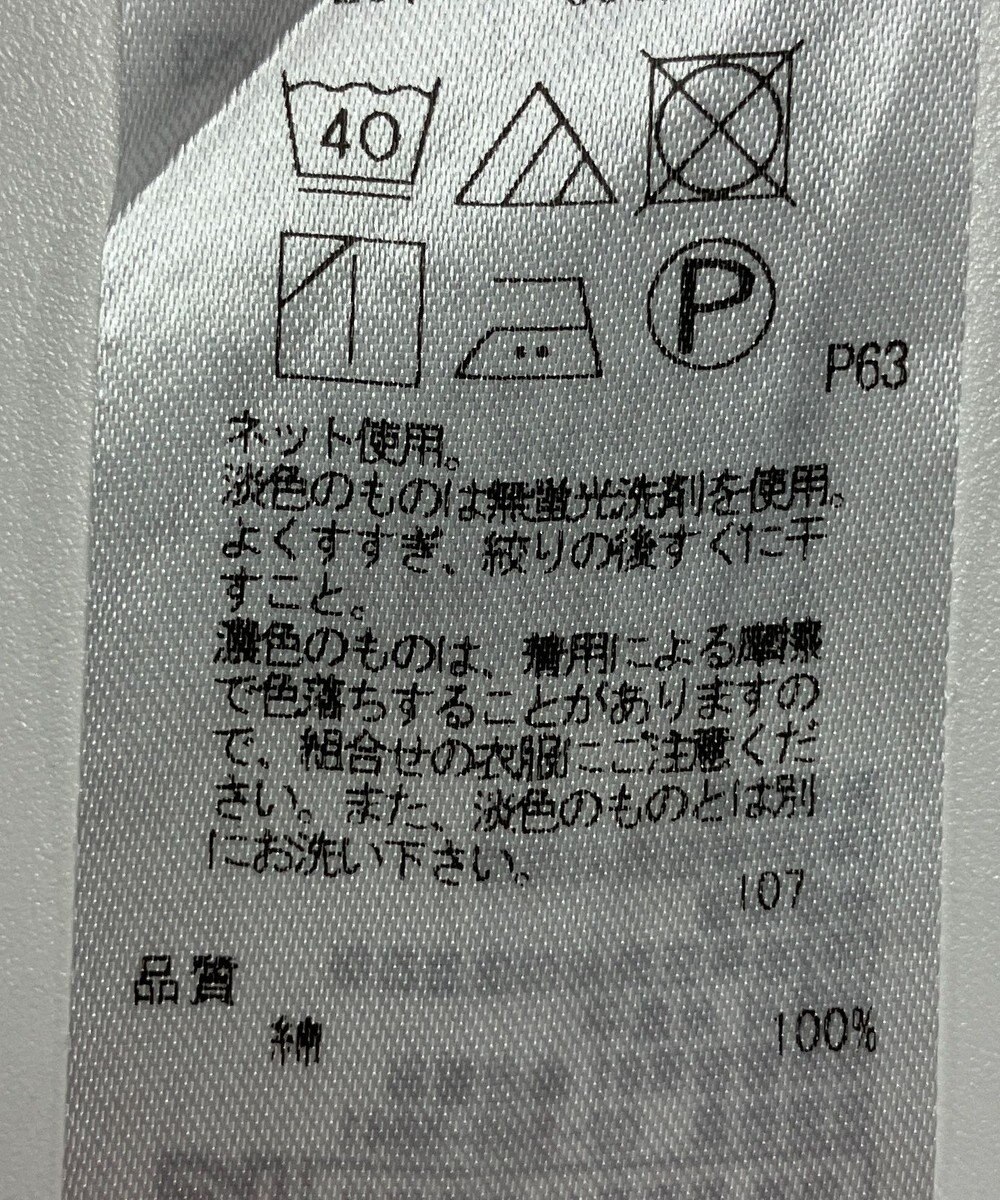 ONWARD Reuse Park 【23区】カットソー春夏 
