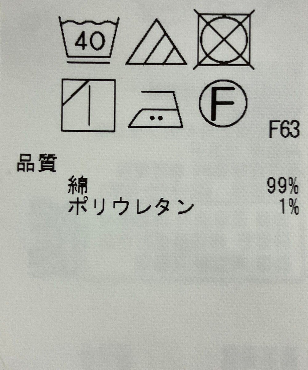 ONWARD Reuse Park 【23区】パンツ秋冬 