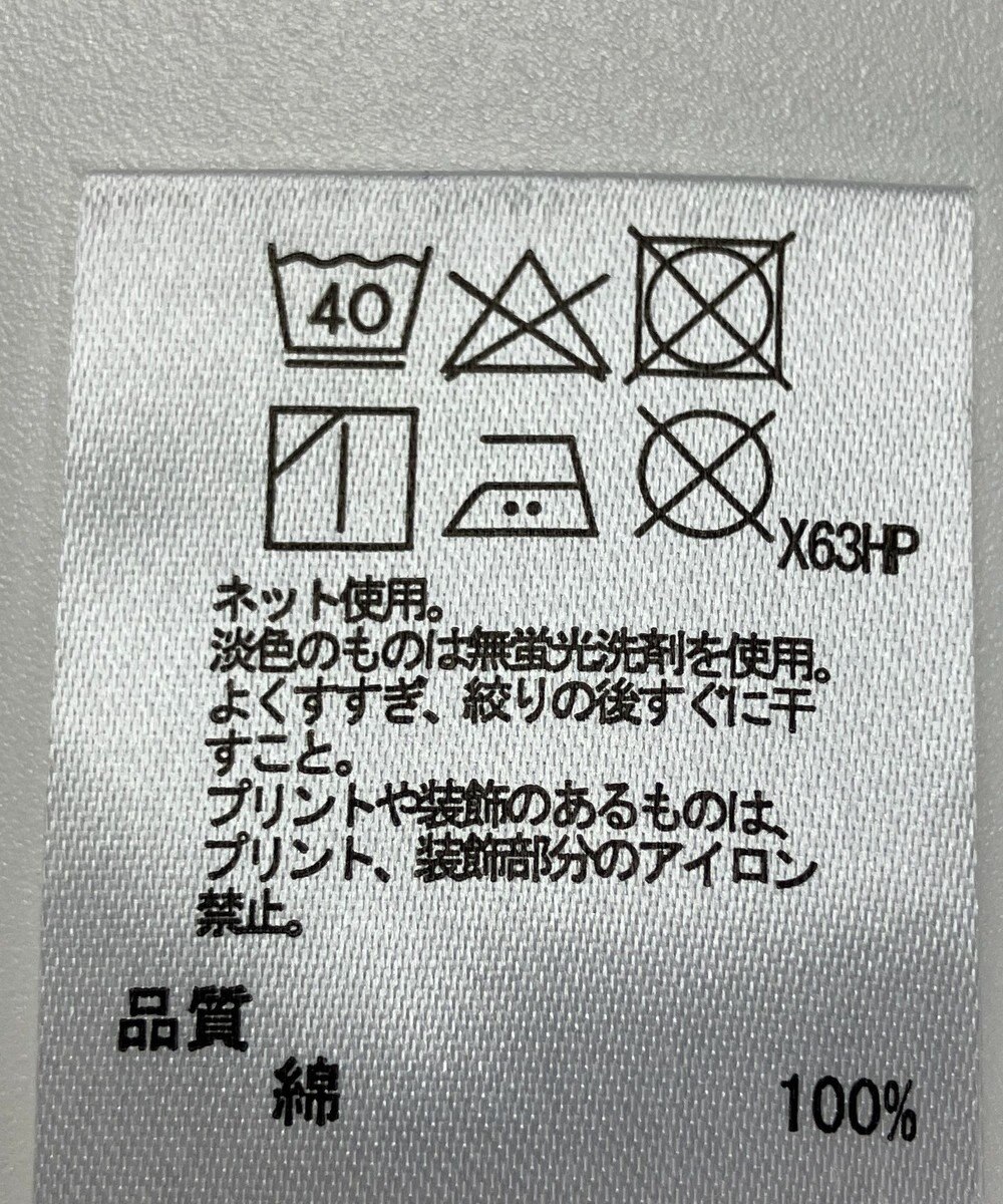 ONWARD Reuse Park セット商品/サイズF【any FAM】カットソー春夏×カットソー春夏 