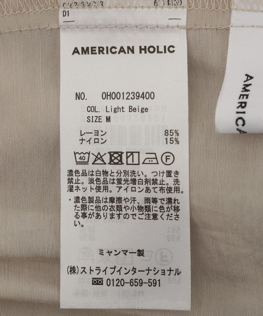 AMERICAN HOLIC Vネックドルマンブルゾン 