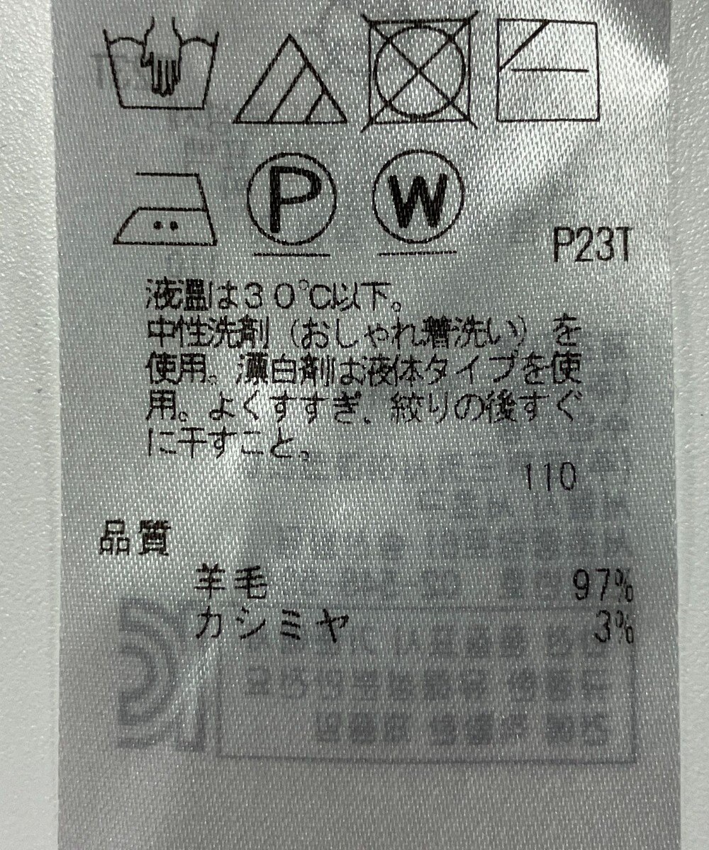 ONWARD Reuse Park 【ICB】ニット秋冬 