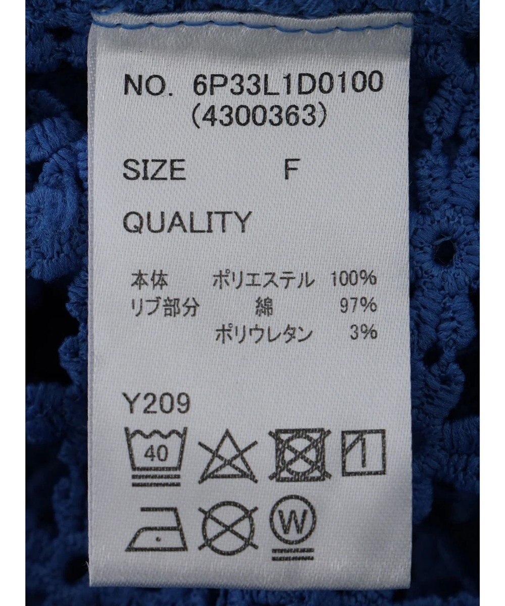 Green Parks ・ＳＵＧＡＲ　ＳＰＯＯＮ　ハナレースカーディガン 