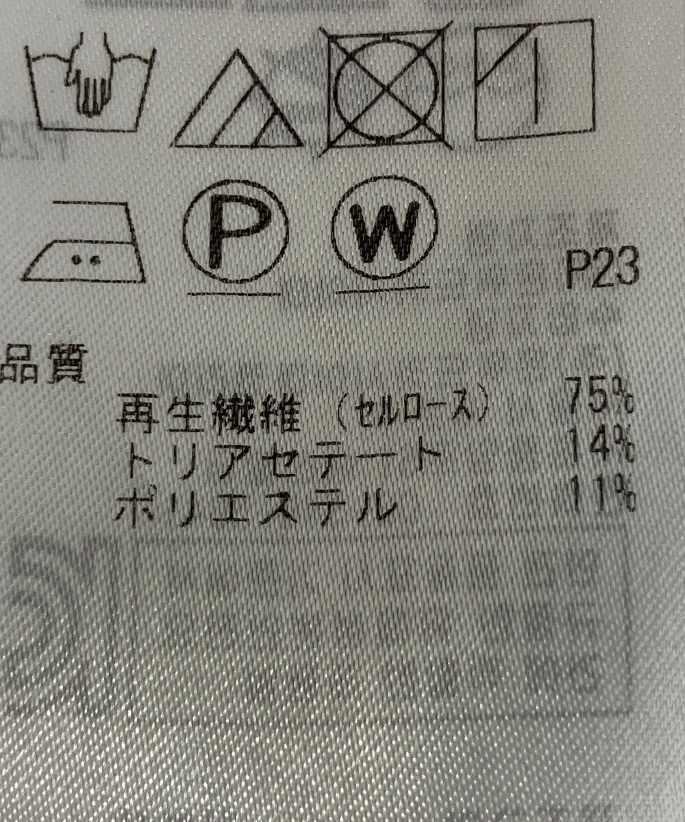 ONWARD Reuse Park 【23区】パンツ春夏 