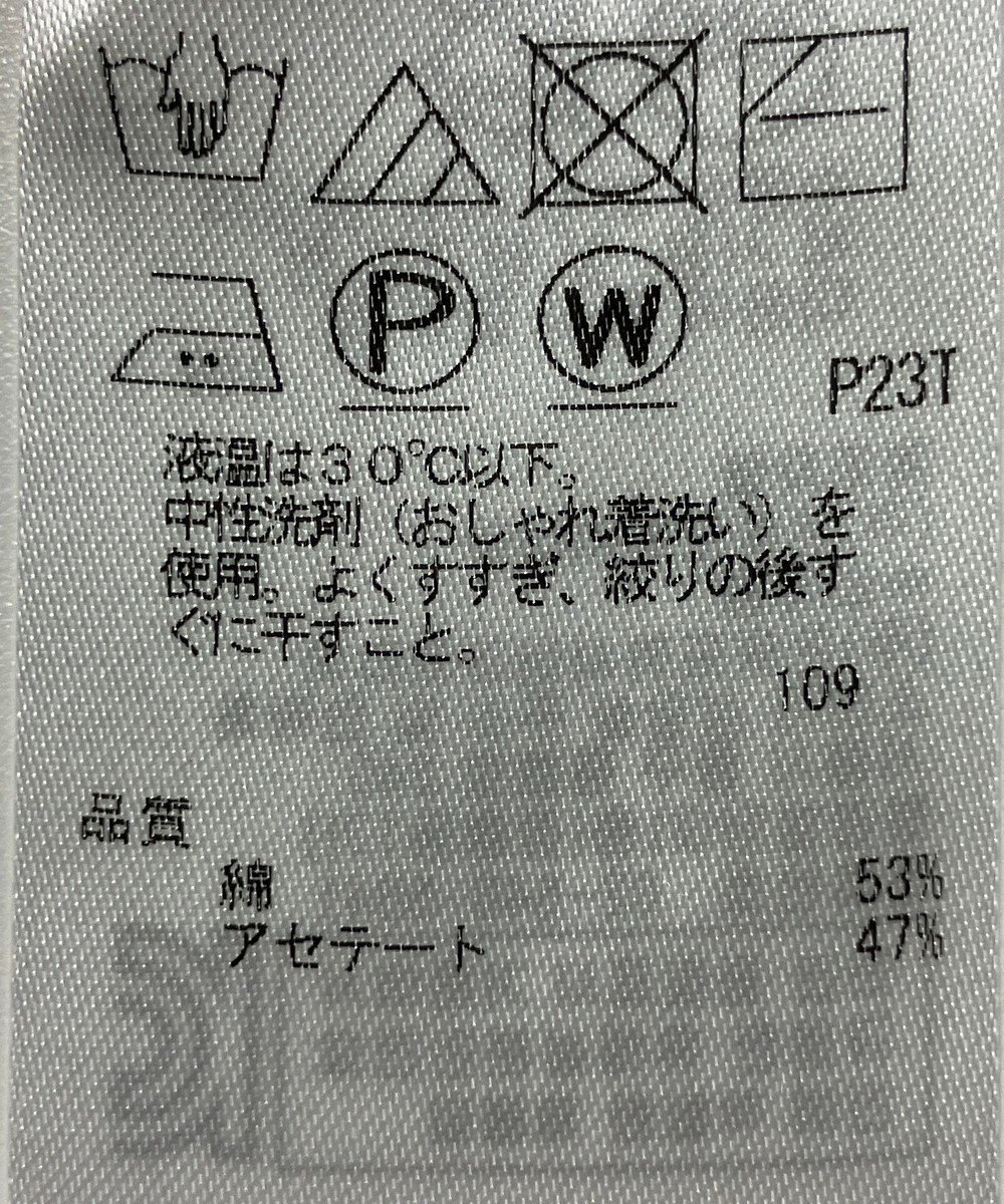 ONWARD Reuse Park 【自由区】ニット春夏 