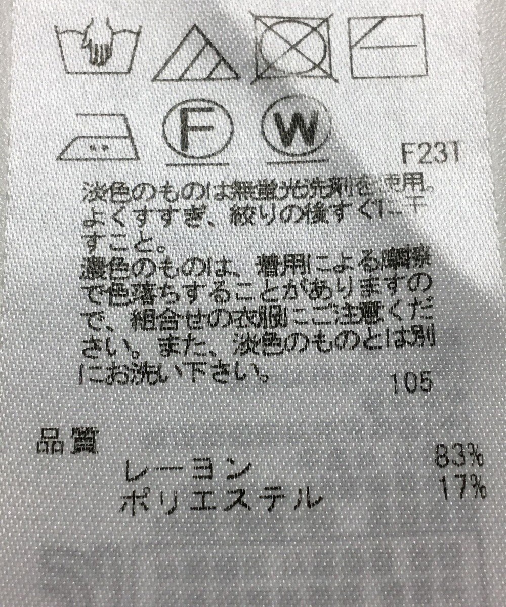 ONWARD Reuse Park 【23区】ニット春夏 