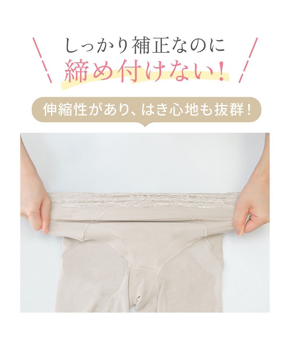 BRADELIS New York 【BRADELIS NewYork peace】おしりPラインラッピングロングショーツ24 