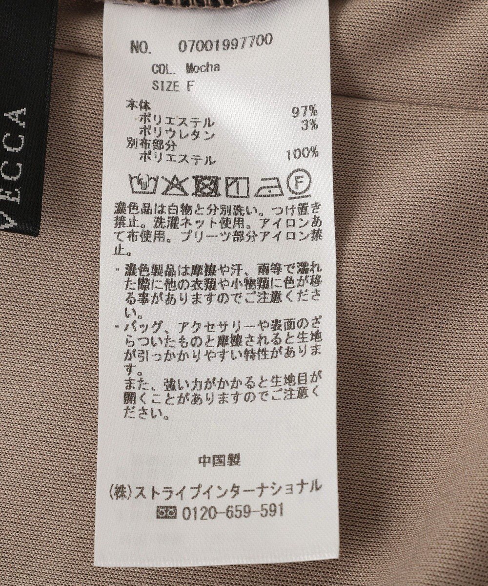 YECCA VECCA ベルテッドプリーツ切替ワンピース 
