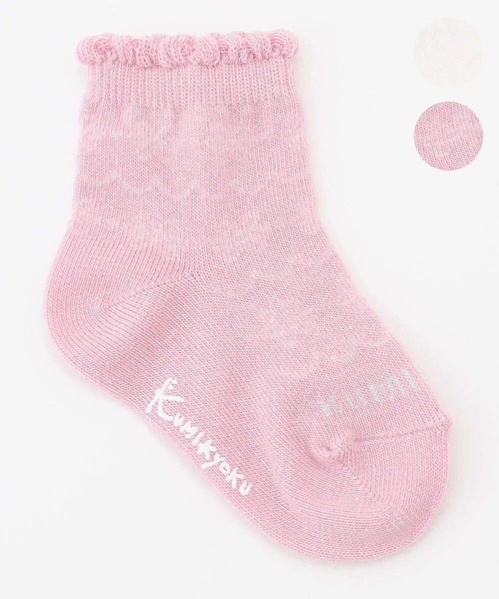 組曲 KIDS 【11-15㎝】ベビー ソックス 