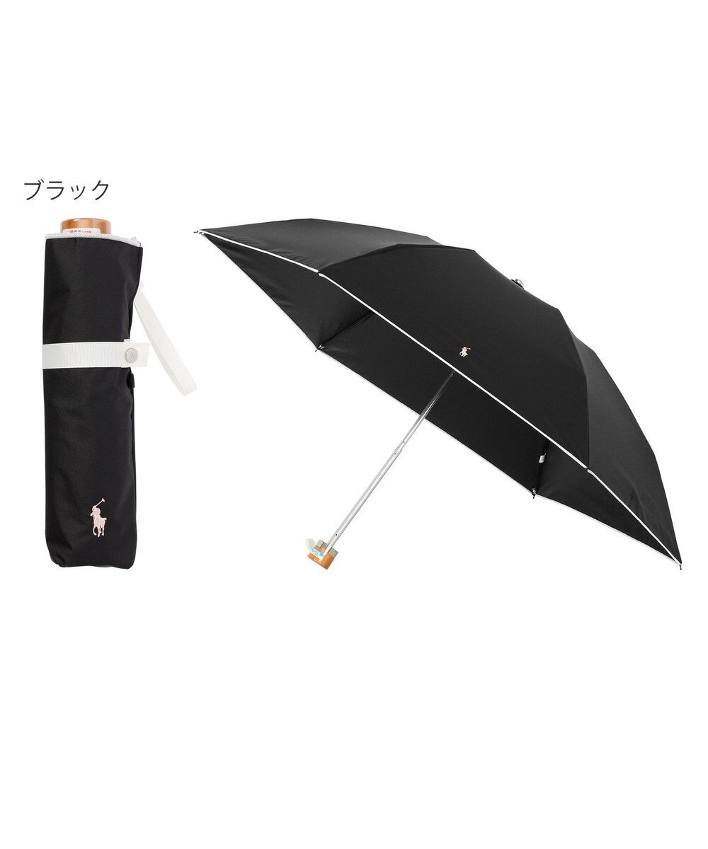 MOONBAT POLO RALPH LAUREN 晴雨兼用日傘 折りたたみ傘 ワンポイントPP／一級遮光 遮熱 UV 