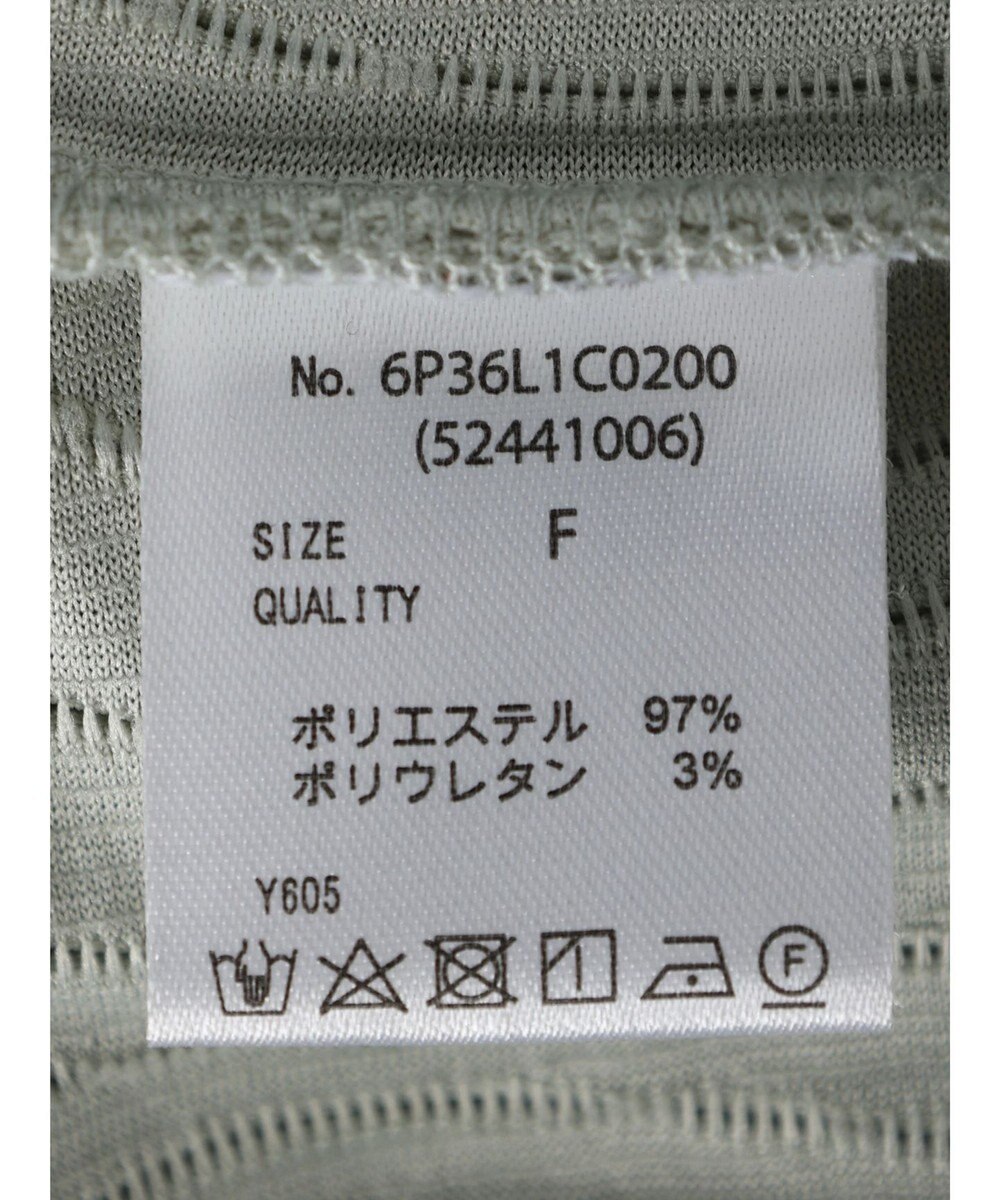 Green Parks ・Ｐｅｔｉｔ　Ｆｌｅｕｒ　ウェーブメロープルオーバー 