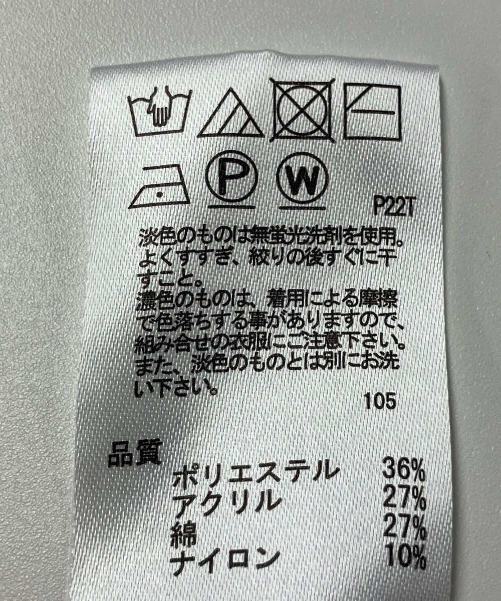 ONWARD Reuse Park 【any SiS】ニット秋冬 