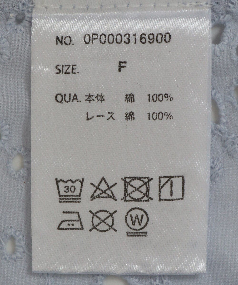 CRAFT STANDARD BOUTIQUE インド綿フリル使いシフリーブラウス 