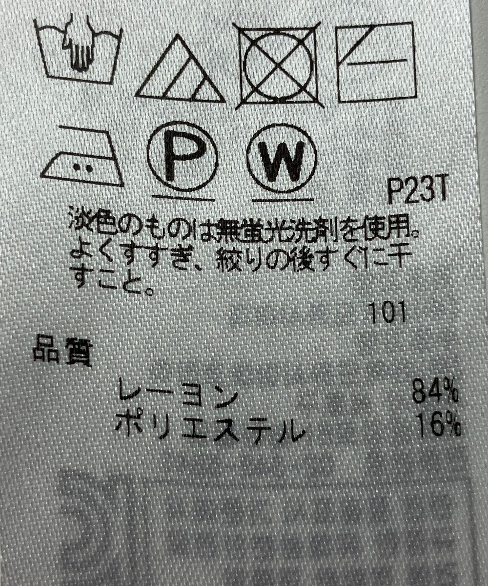 ONWARD Reuse Park 【23区】ニット秋冬 