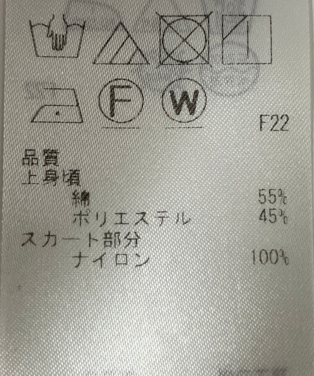 ONWARD Reuse Park 【23区】ワンピース春夏 