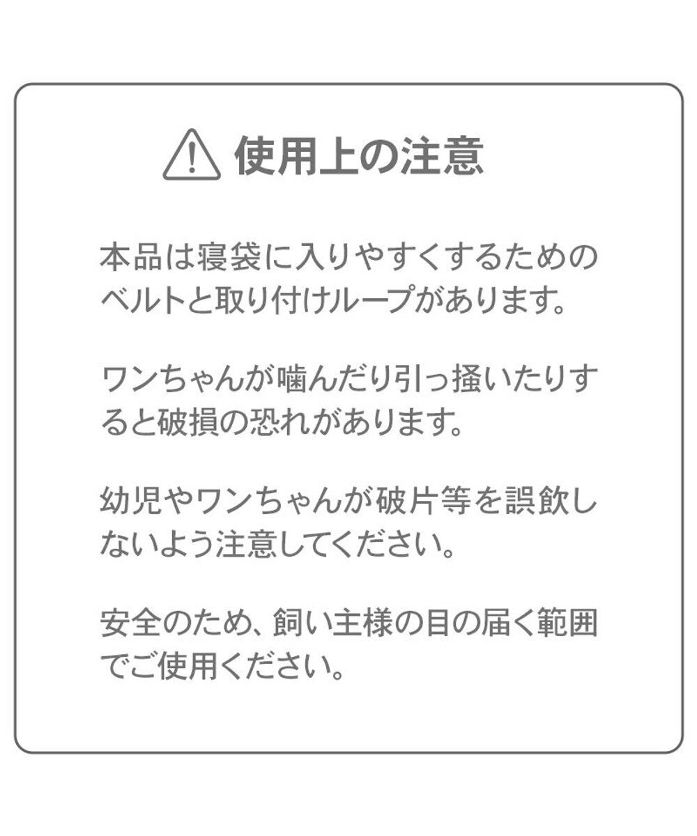 PET PARADISE ペットパラダイス くまちゃん織り 遠赤外線  筒型 寝袋   Ｍ 