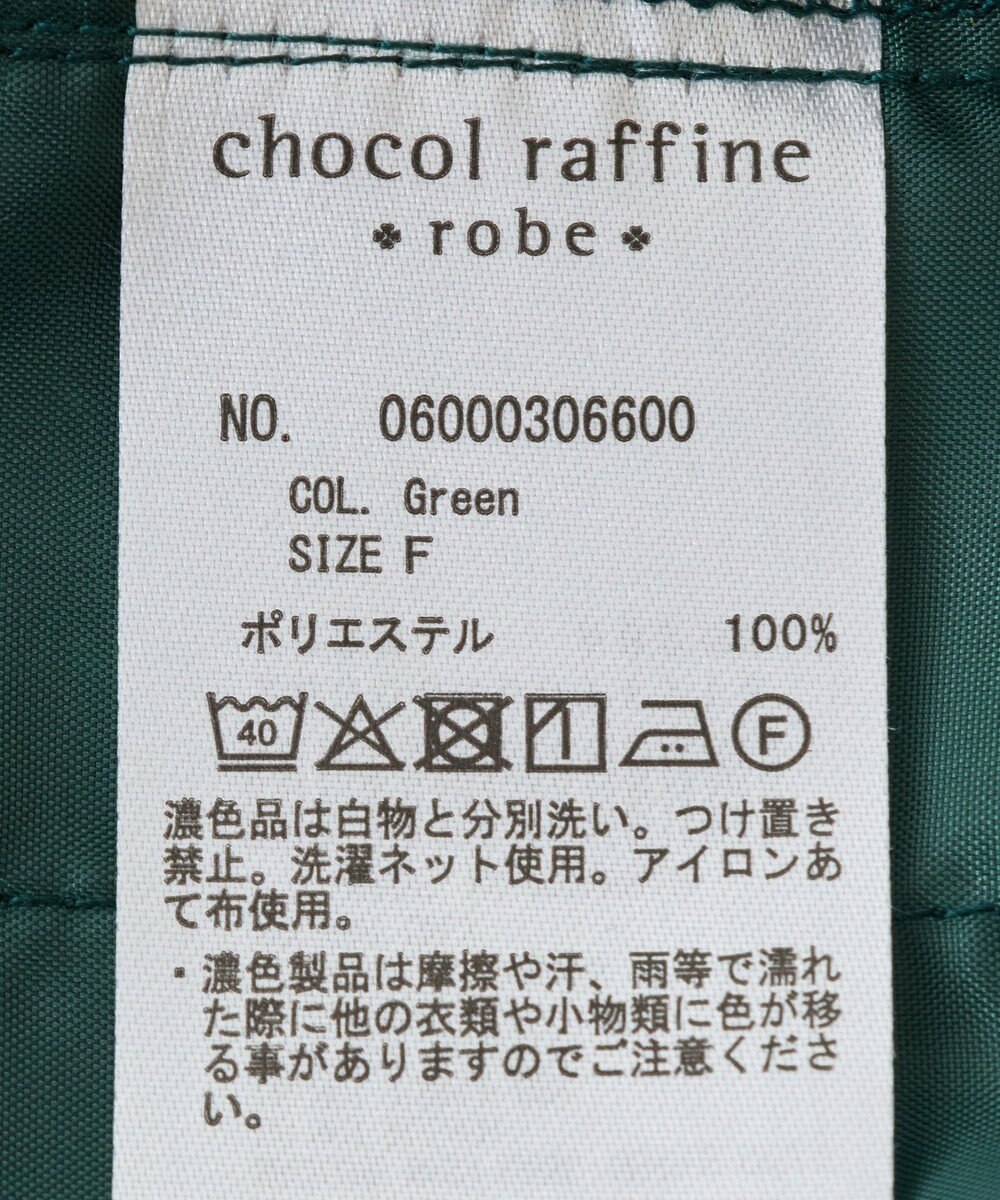 Green Parks 柄イージーパンツⅠ（ワイド） 