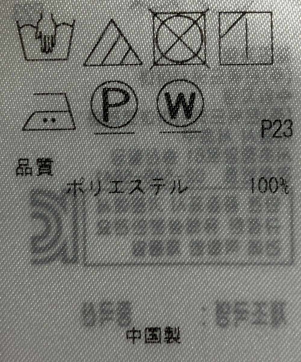 ONWARD Reuse Park 【23区】ブラウス春夏 