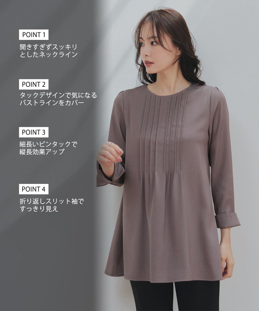 Tiaclasse 【洗える】ピンタックチュニックブラウス 