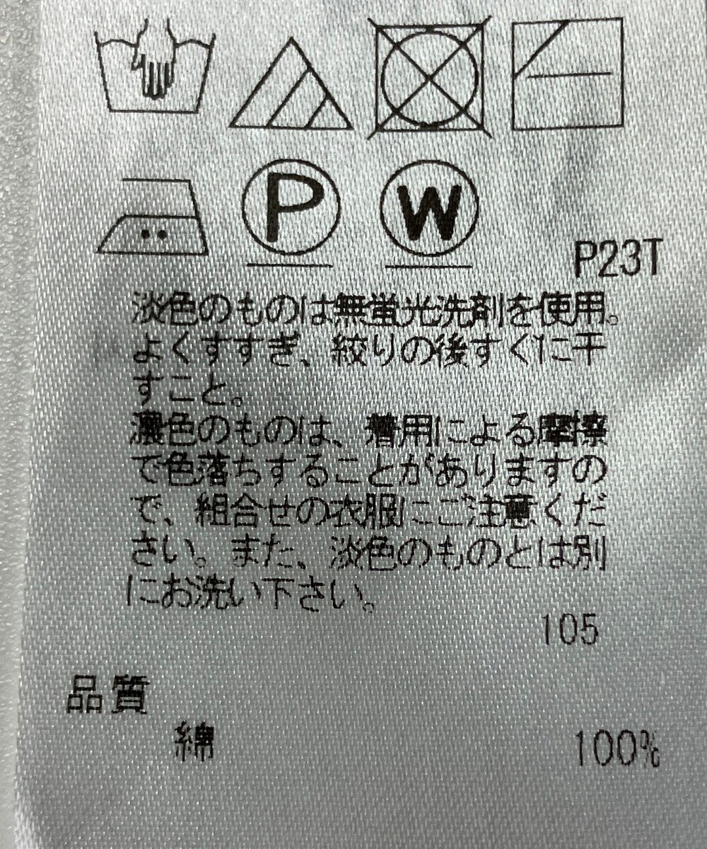 ONWARD Reuse Park 【23区】ニット秋冬 