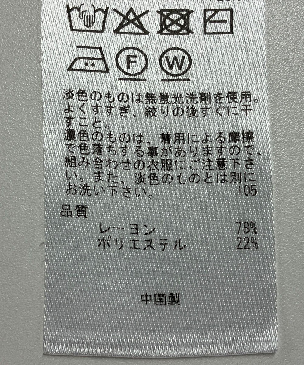 ONWARD Reuse Park 【23区】ニット春夏 