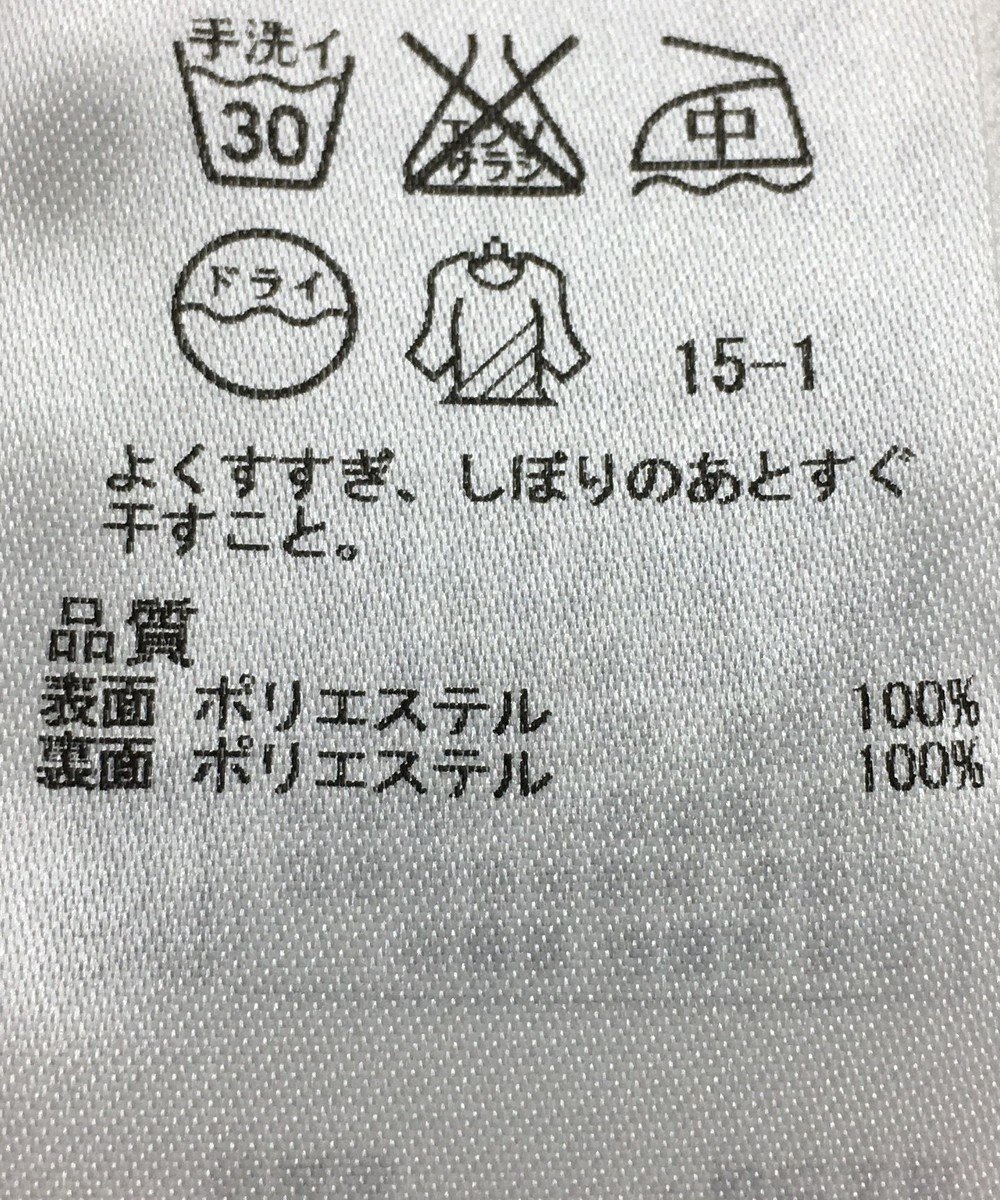 ONWARD Reuse Park 【自由区】ワンピース春夏 