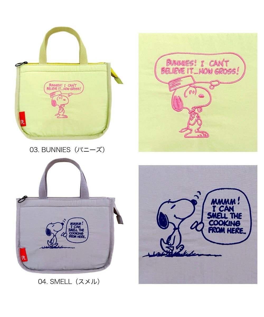 ROOTOTE 8512【ルートート】スヌーピー IP.サーモキーパー.デリ.ピーナッツ-1B 