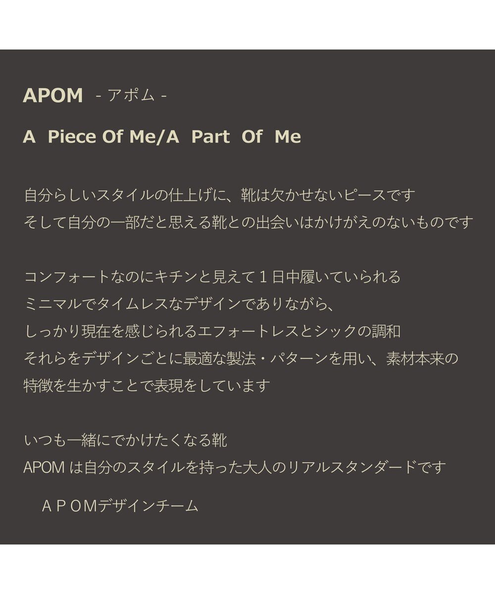 APOM 本革トラックソールホースビットローファー40 