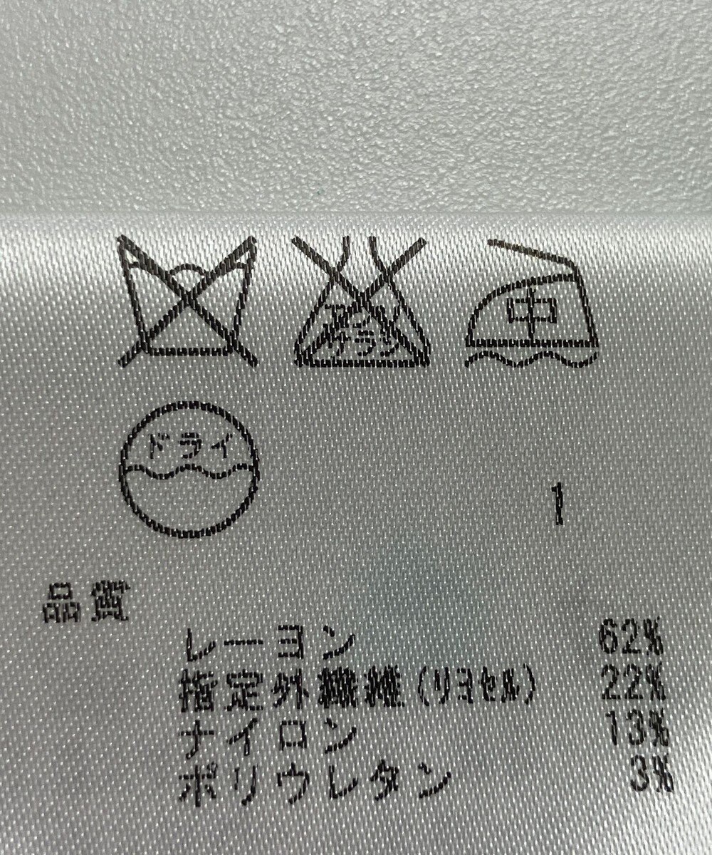 ONWARD Reuse Park 【23区】ジャケット春夏 