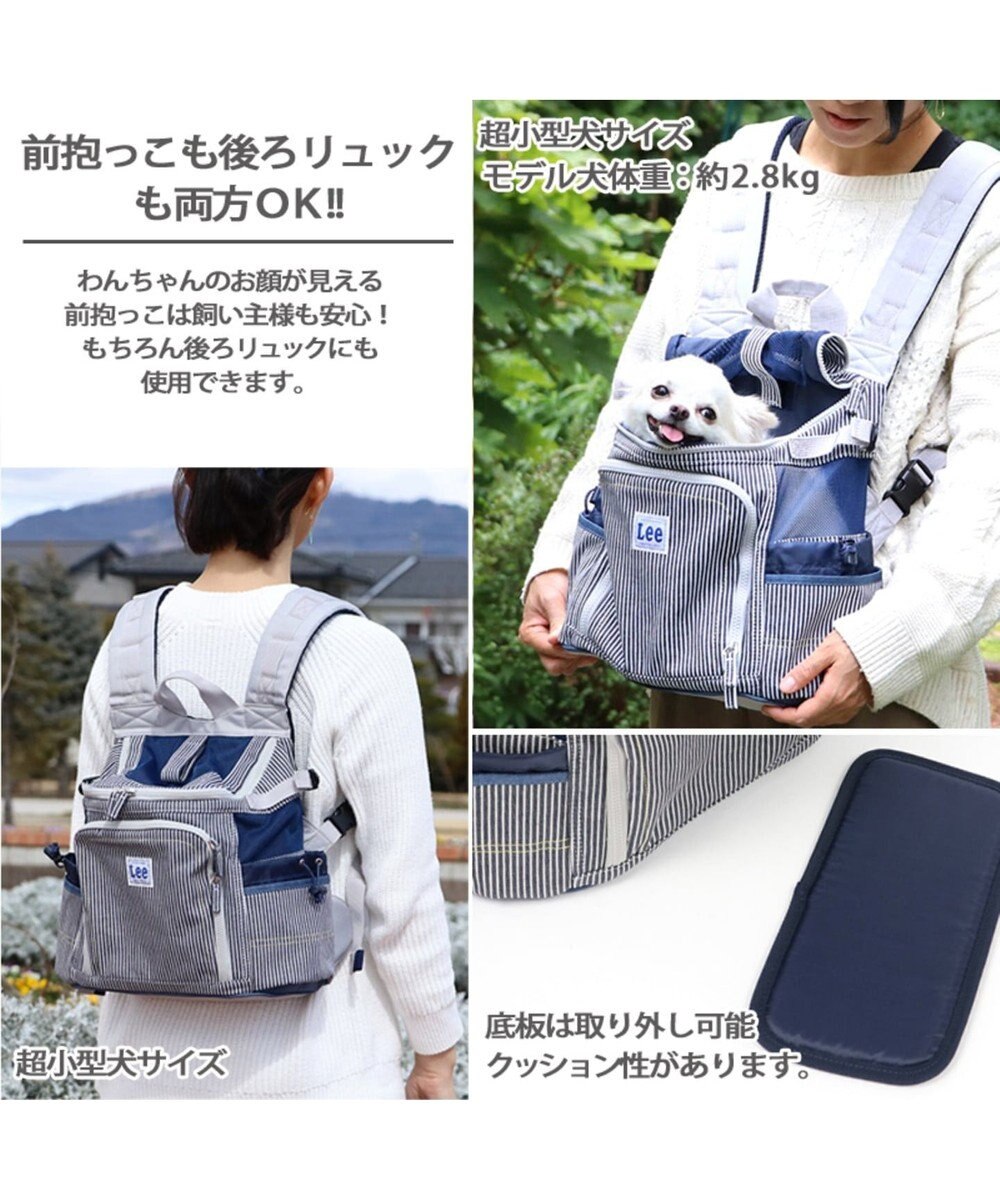爆買い 犬用品 猫 かわいい おしゃれ ショルダー キャリーバック ヒッコリー キャリーバッグ 超小型犬 ハグ リュック lee リュック キャリー 犬 ペットパラダイス キャリーバッグ ペットグッズ ペット雑貨 爆買い 犬用品 猫 かわいい おしゃれ ショルダー キャリーバック ヒッコリー キャリーバッグ 超小型犬 ハグ リュック lee リュック キャリー 犬 ペットパラダイス キャリーバッグ ペットグッズ ペット雑貨