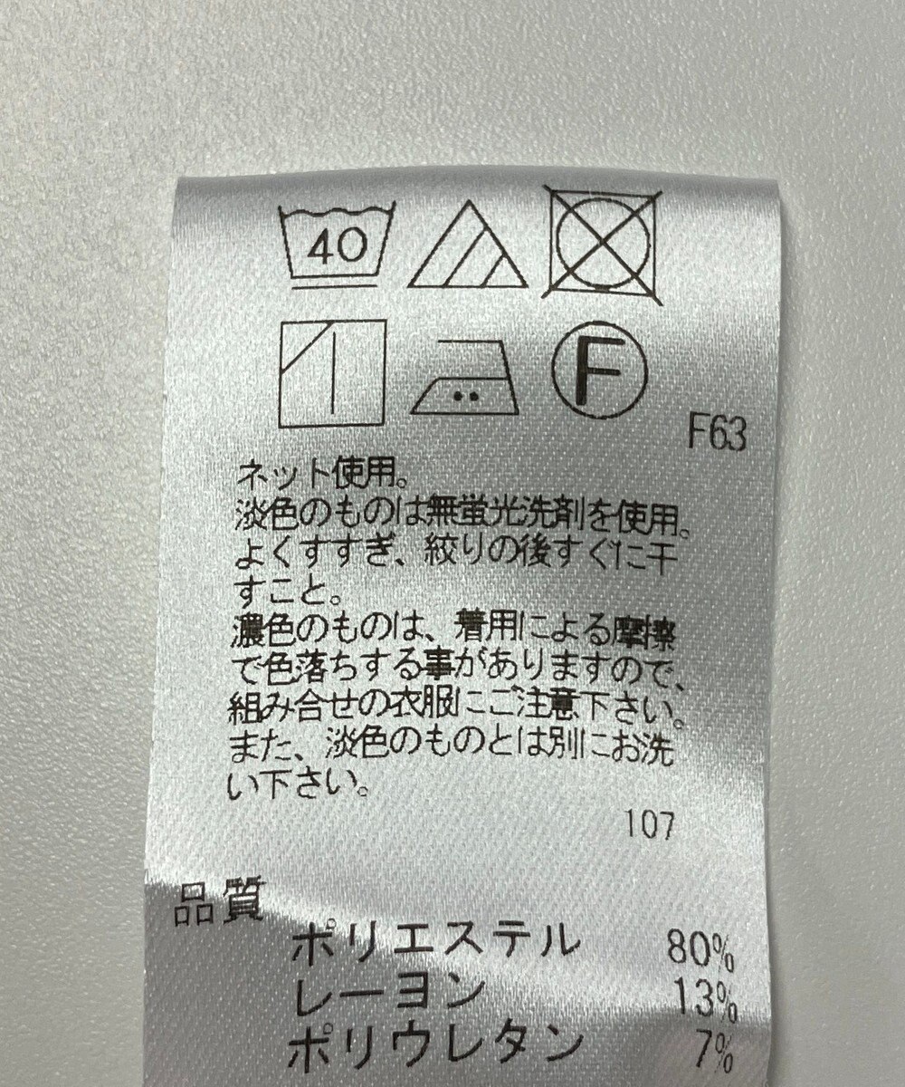 ONWARD Reuse Park 【UNFILO】カットソー春夏 