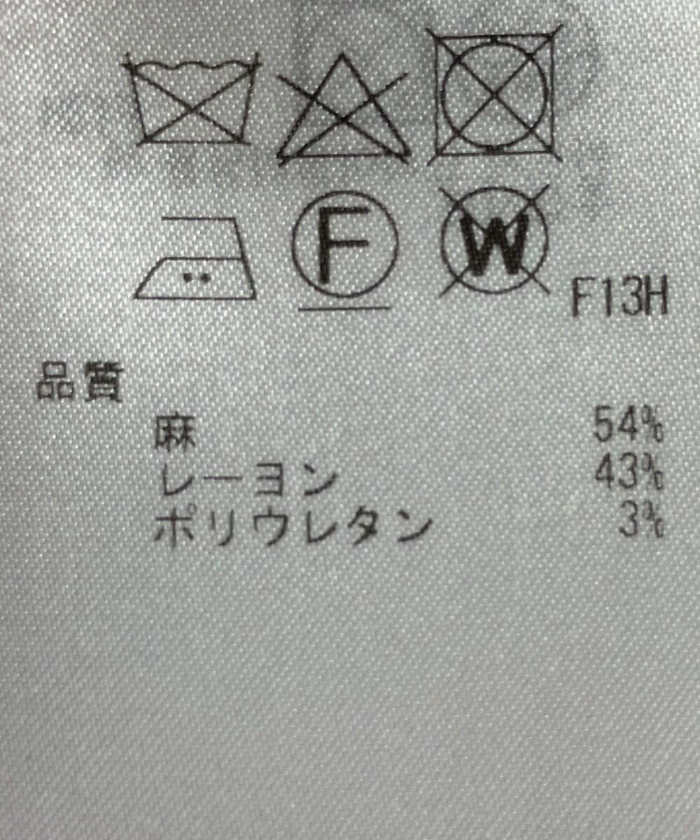 ONWARD Reuse Park 【23区】ジャケット春夏 