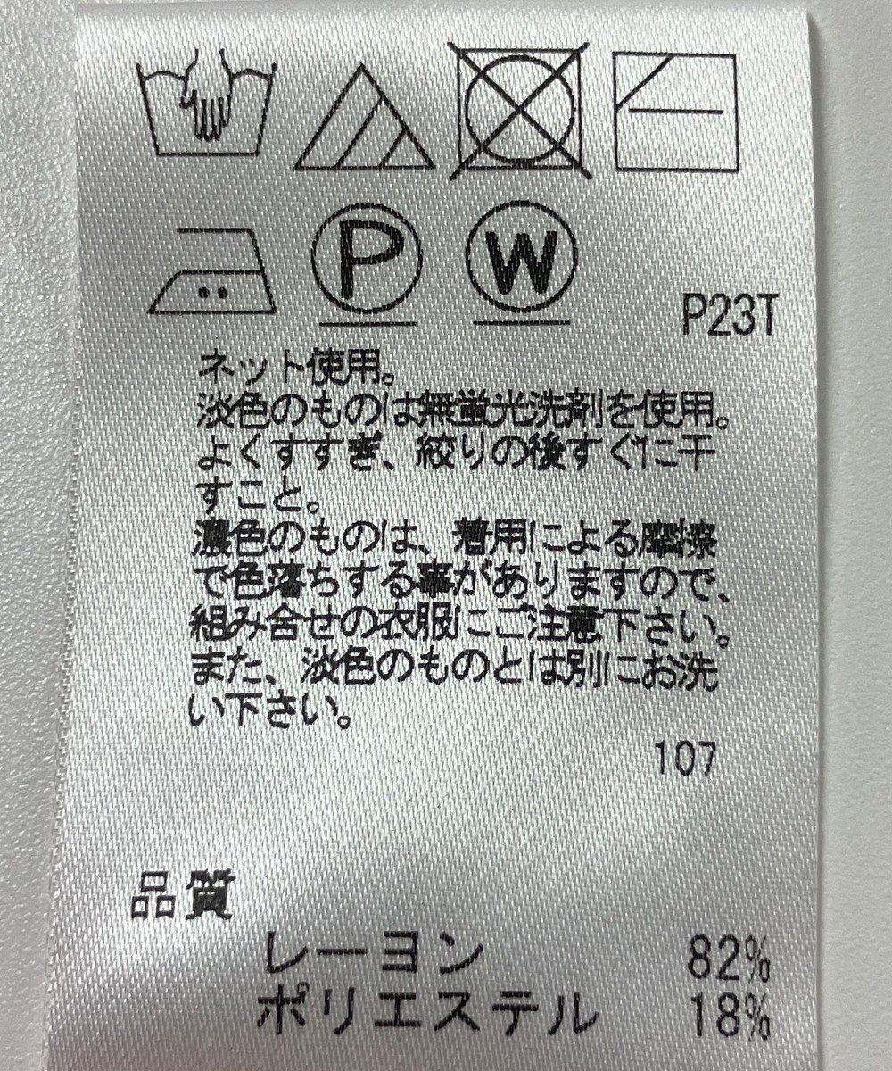 ONWARD Reuse Park 【J.PRESS】ニット秋冬 