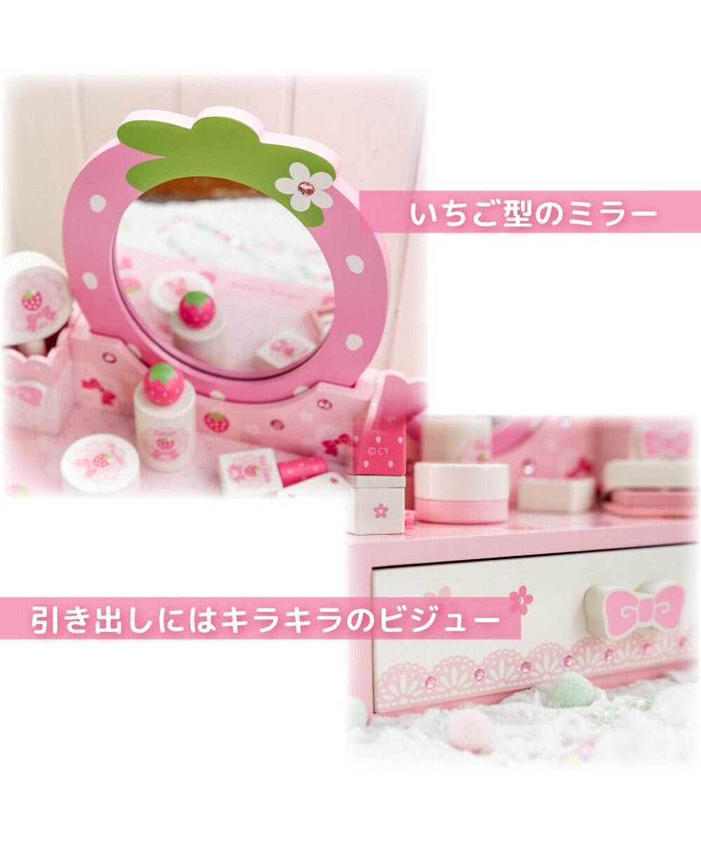 Mother garden 野いちご キューティストロベリー ドレッサー 