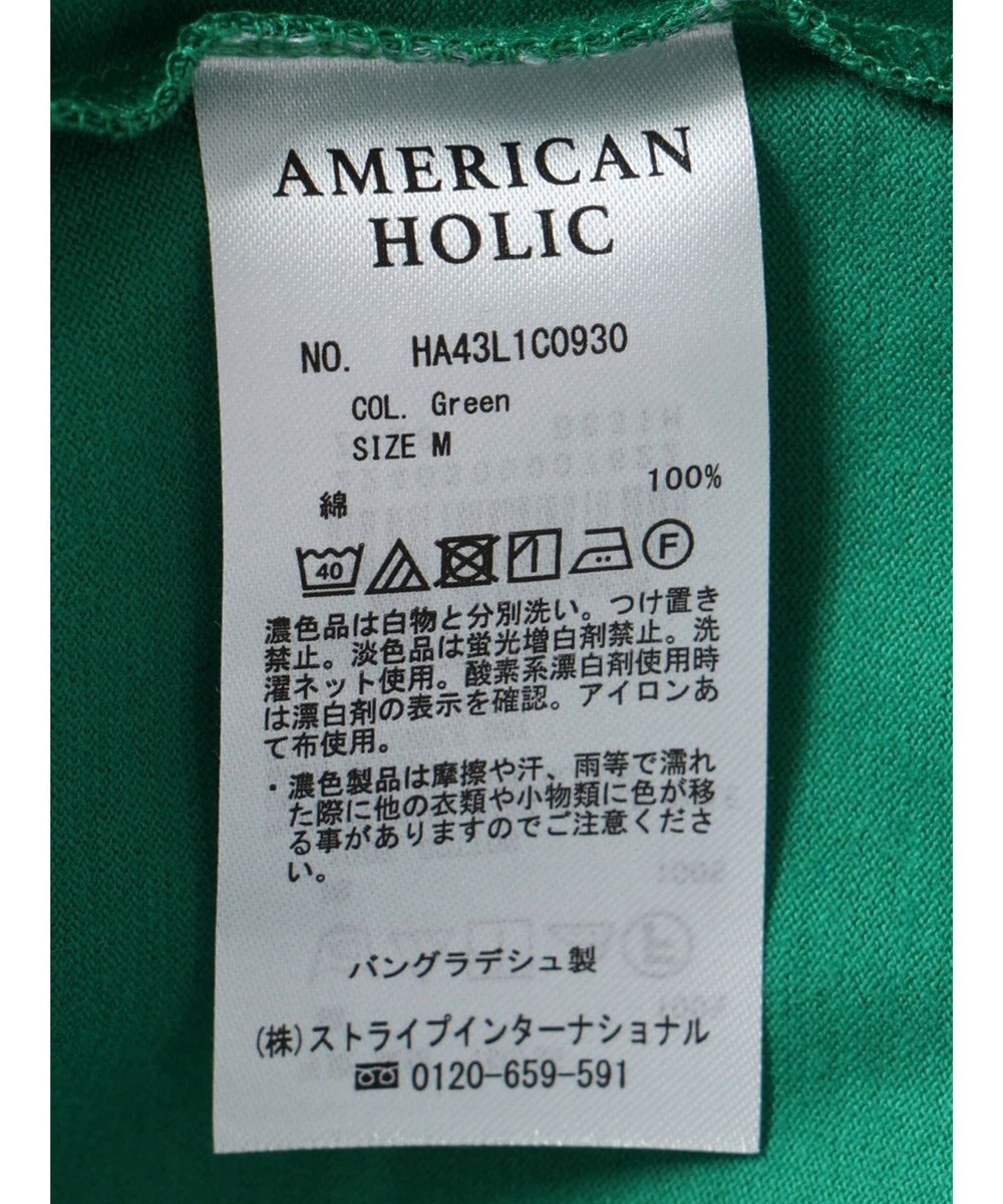 AMERICAN HOLIC 接触冷感ＳＺ５分袖カットプルオーバー 