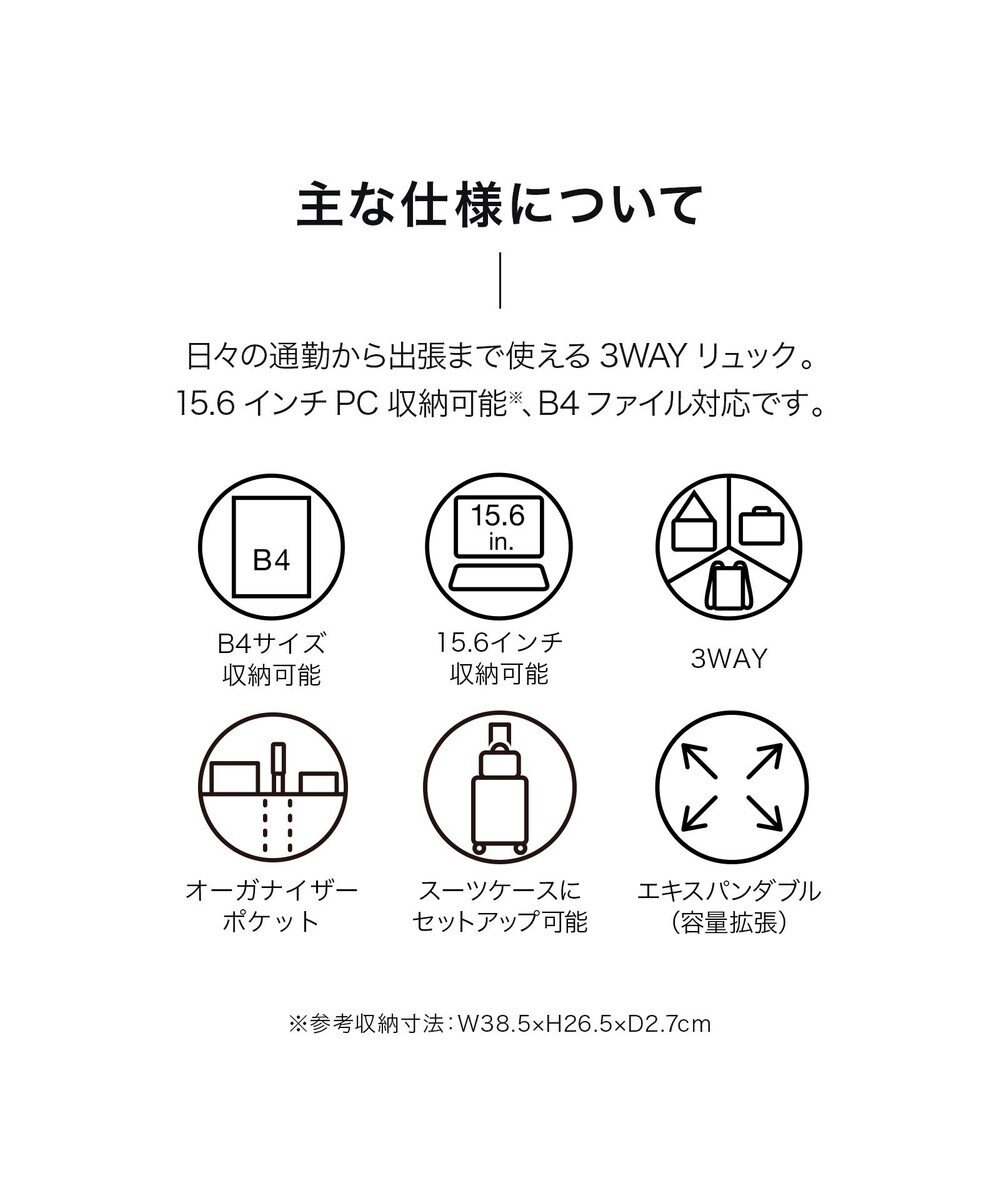 ACE BAGS & LUGGAGE ace. EVL-4.0 10th ビジネスリュック  B4サイズ 15.6インチPC収納 21/27L 3WAY 68955 エース 