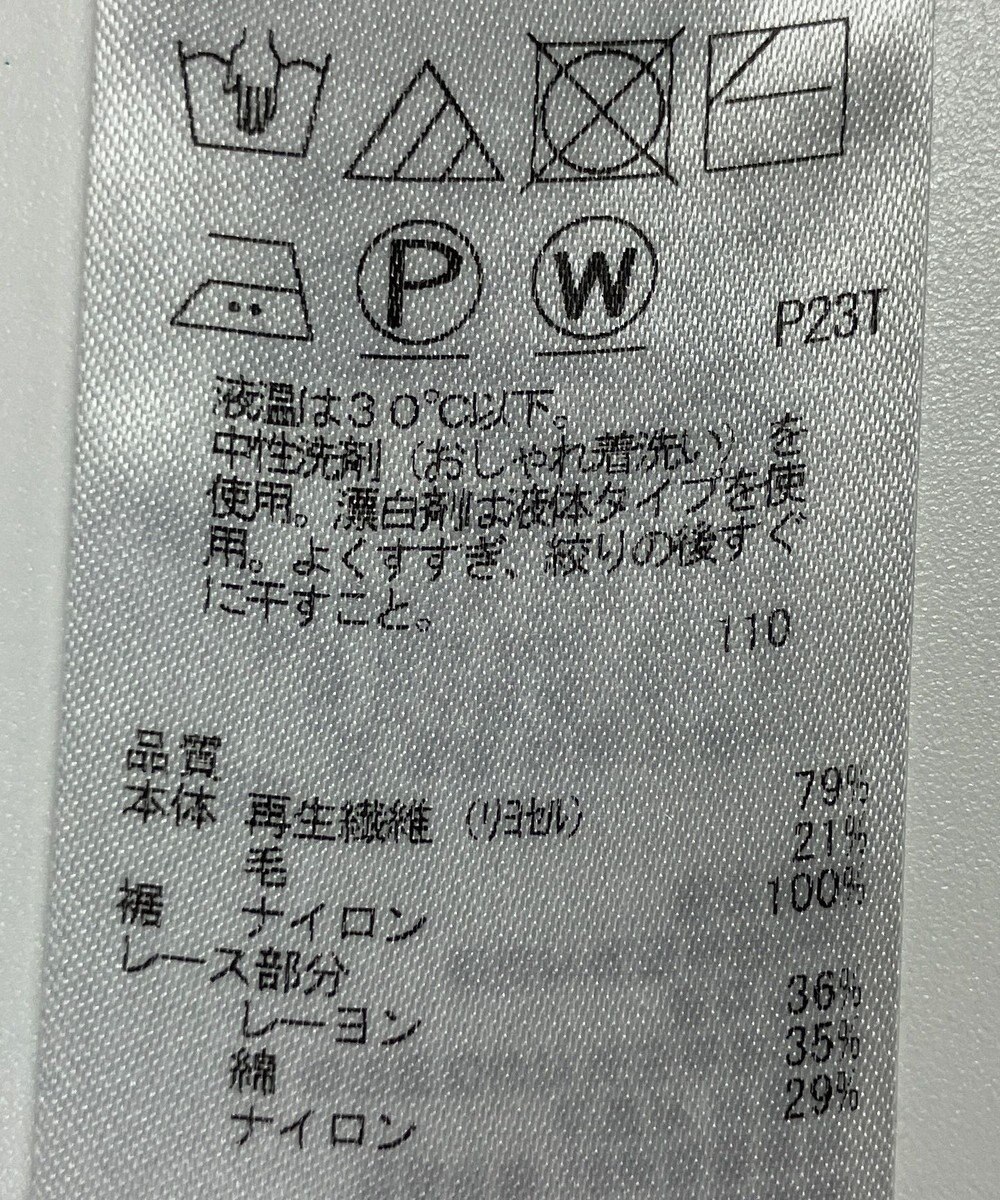 ONWARD Reuse Park 【自由区】ニット秋冬 