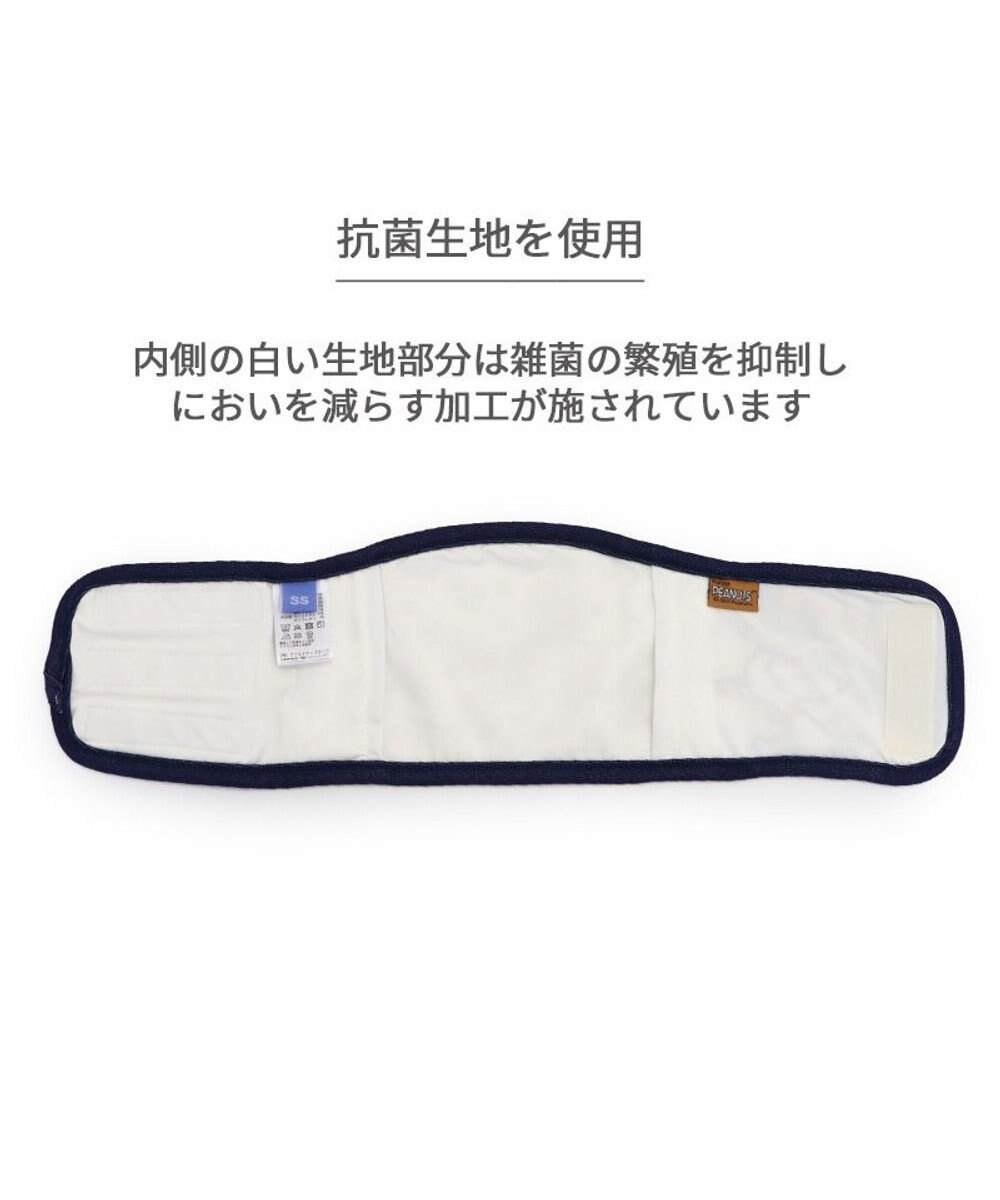 PET PARADISE スヌーピー マナーベルト 《ご機嫌柄》 中型犬 大型犬 