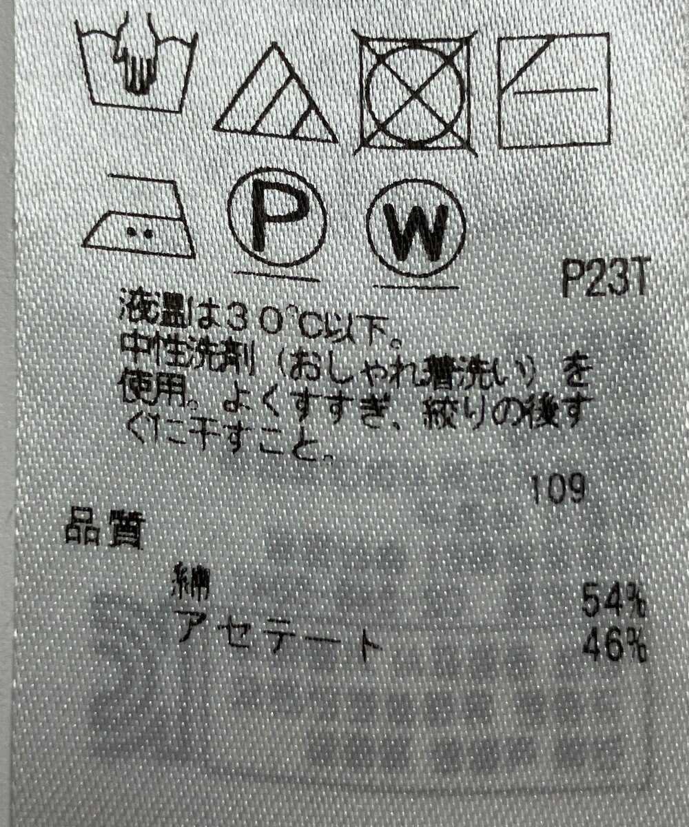 ONWARD Reuse Park 【自由区】ニット春夏 