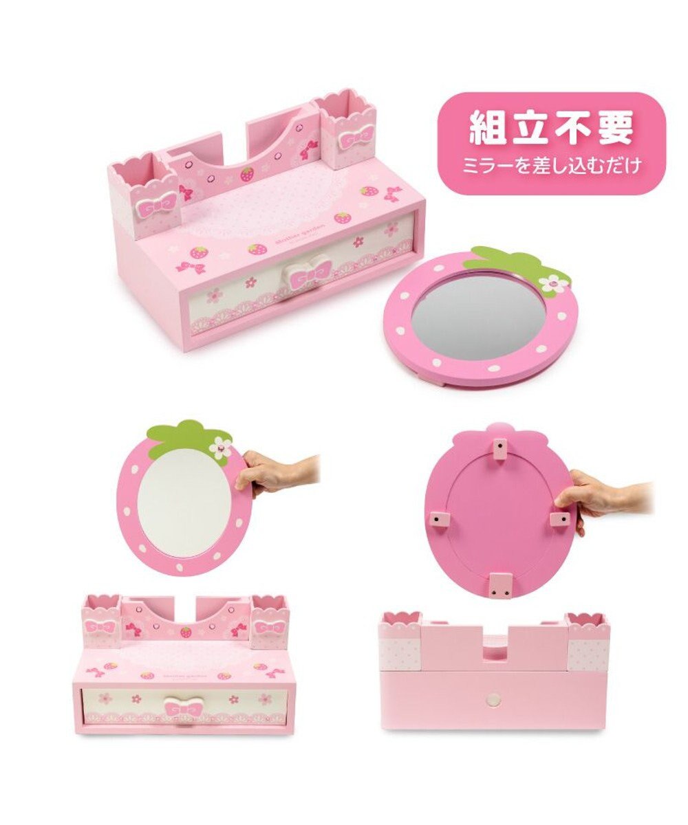 Mother garden 野いちご キューティストロベリー ドレッサー 