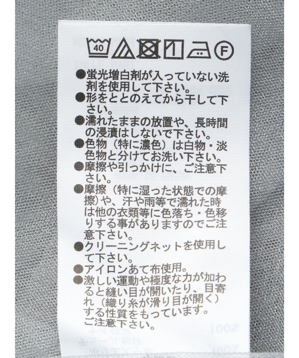 Green Parks ２ＷＡＹラメチュールキャミワンピース 