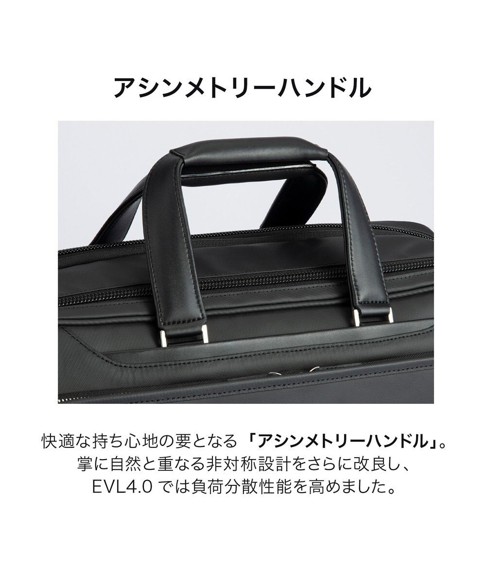 ACE BAGS & LUGGAGE ace. EVL-4.0 10th ビジネスリュック  B4サイズ 15.6インチPC収納 21/27L 3WAY 68955 エース 