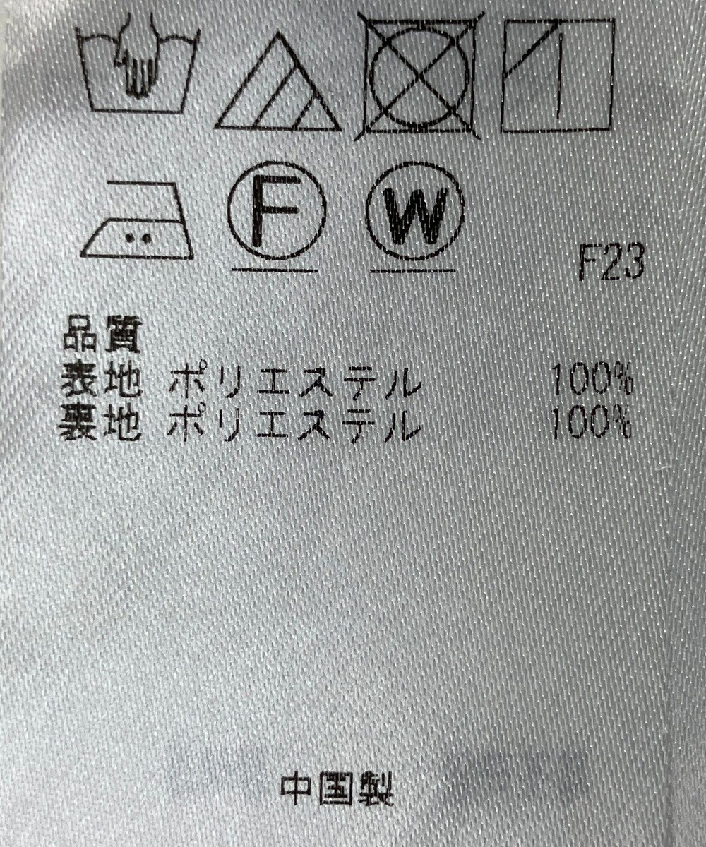 ONWARD Reuse Park 【23区】スカート春夏 