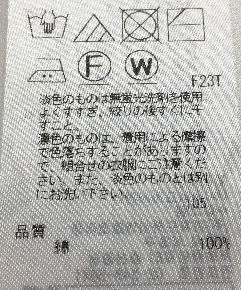 ONWARD Reuse Park 【23区】ニット春夏 