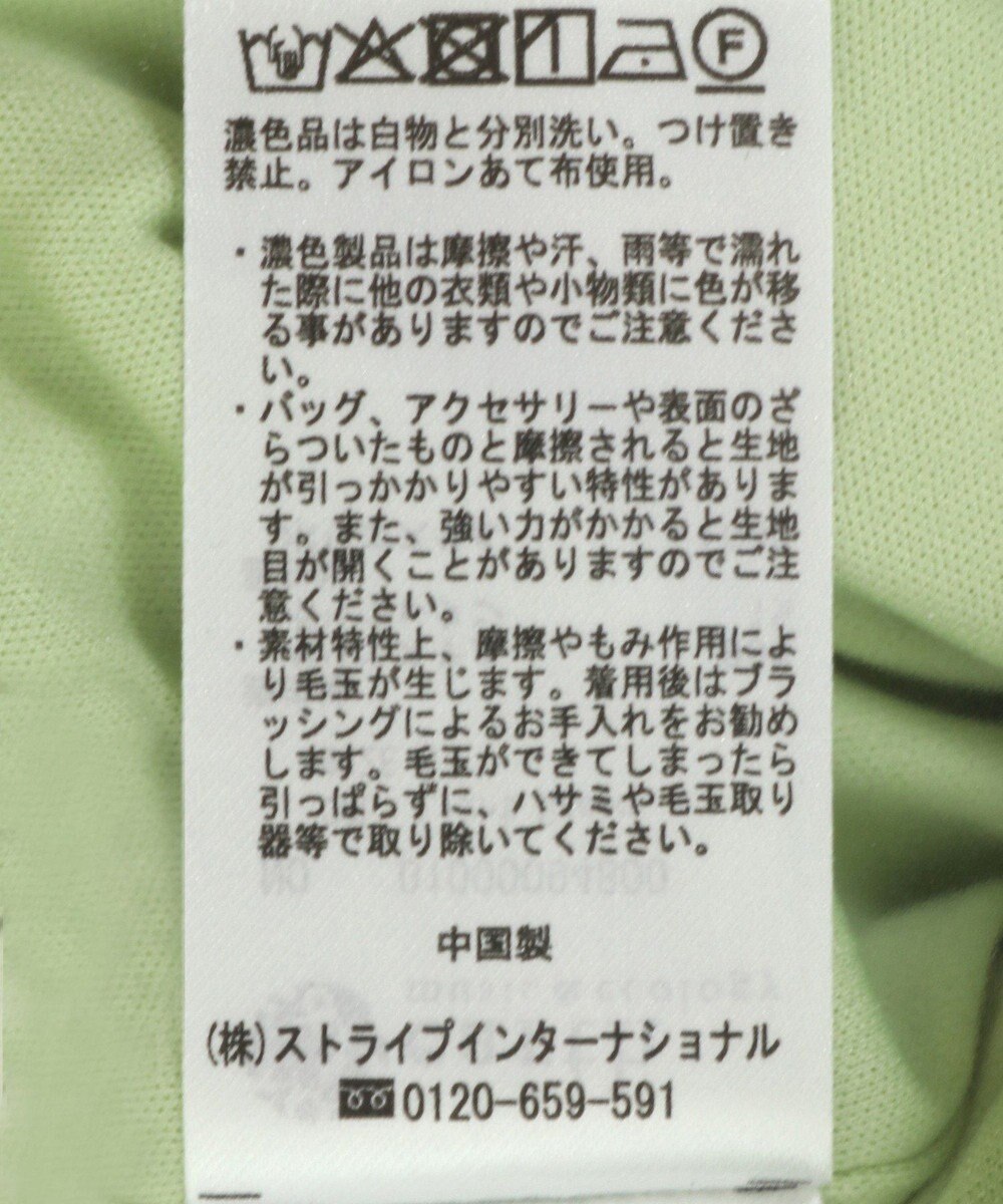 earth music&ecology ベルティカルフリルナロースカート 