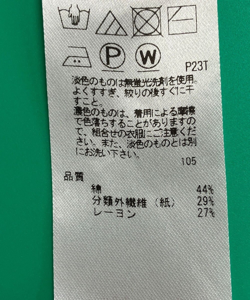 ONWARD Reuse Park セット商品/サイズ38【23区】ニット春夏×ブラウス春夏 