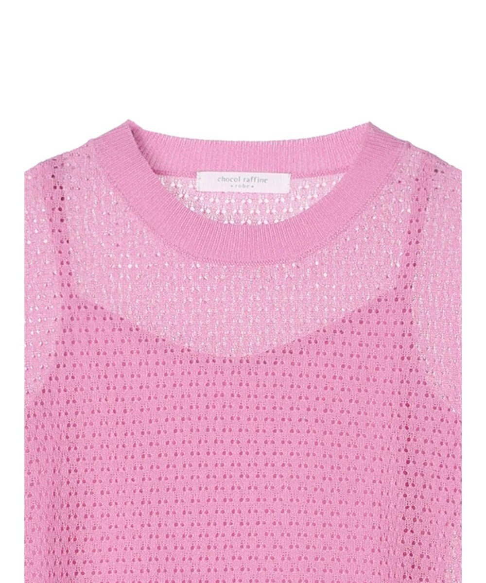 Green Parks ＳＥＴ２点　ラメすかしニット＋キャミソール 