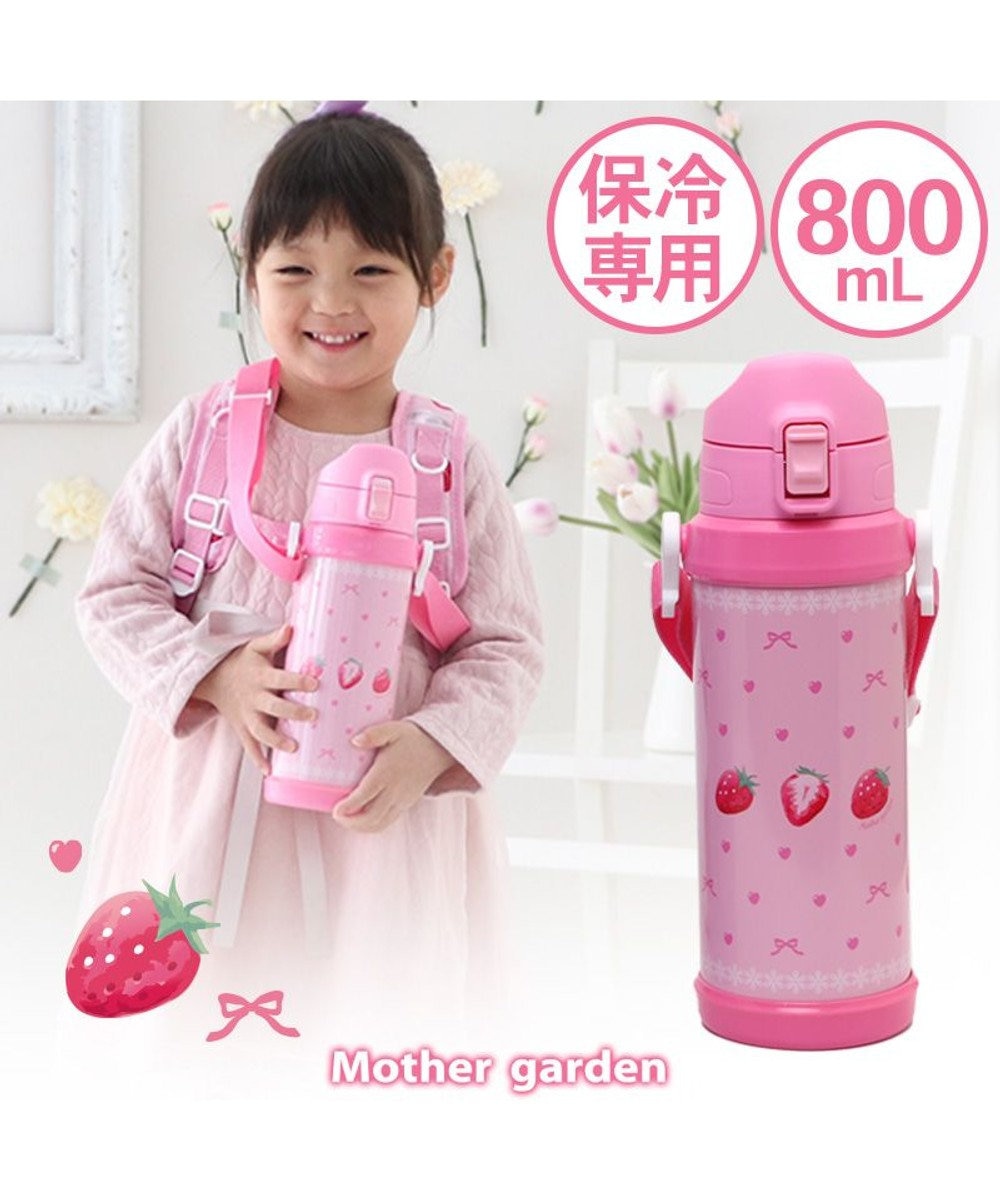 Mother garden マザーガーデン ステンレスボトル 水筒 《野いちご /ユニコーン星空柄》 