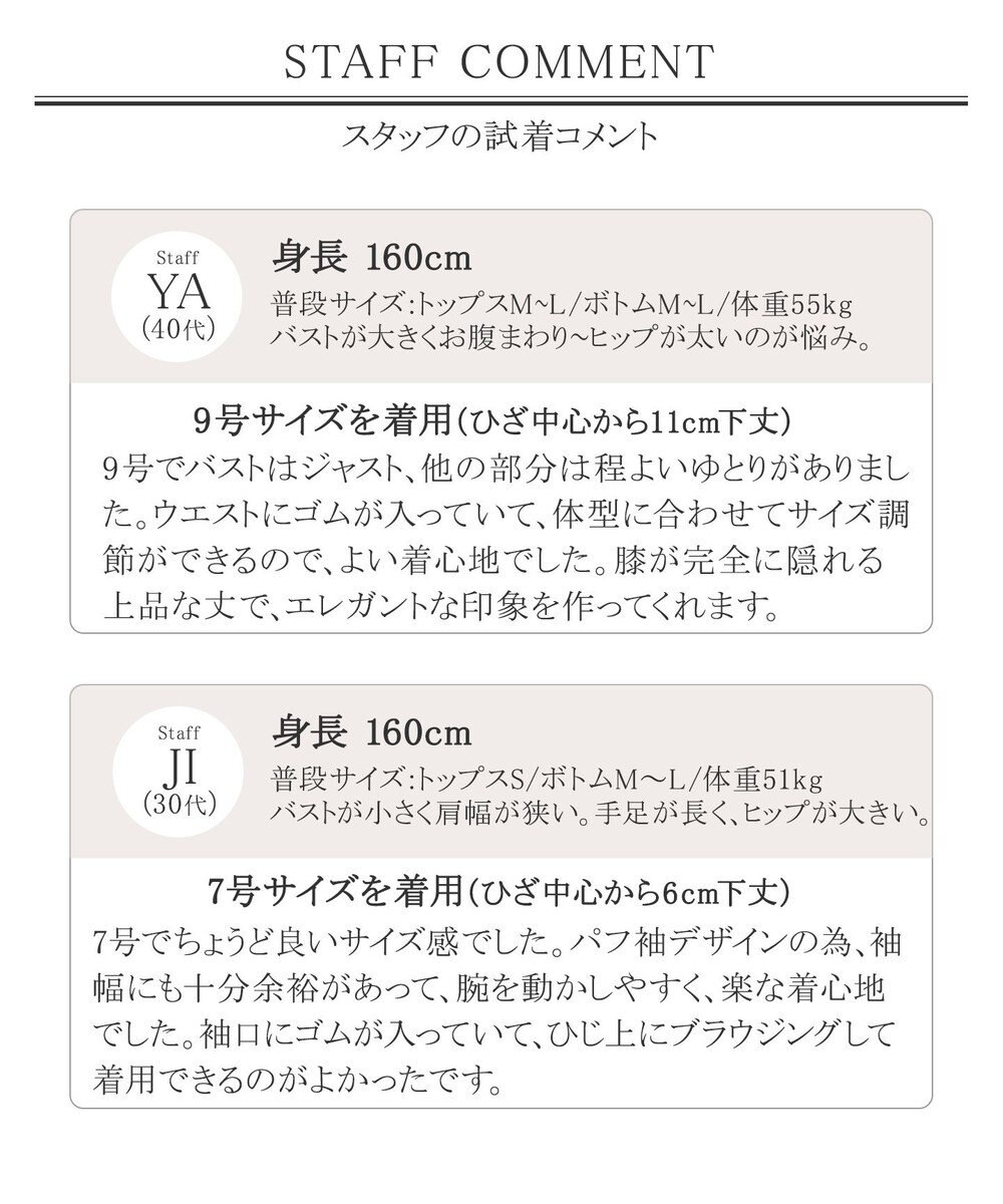 Tiaclasse 【洗える】女性らしさ引き立つリボン袖ギャザーワンピース 